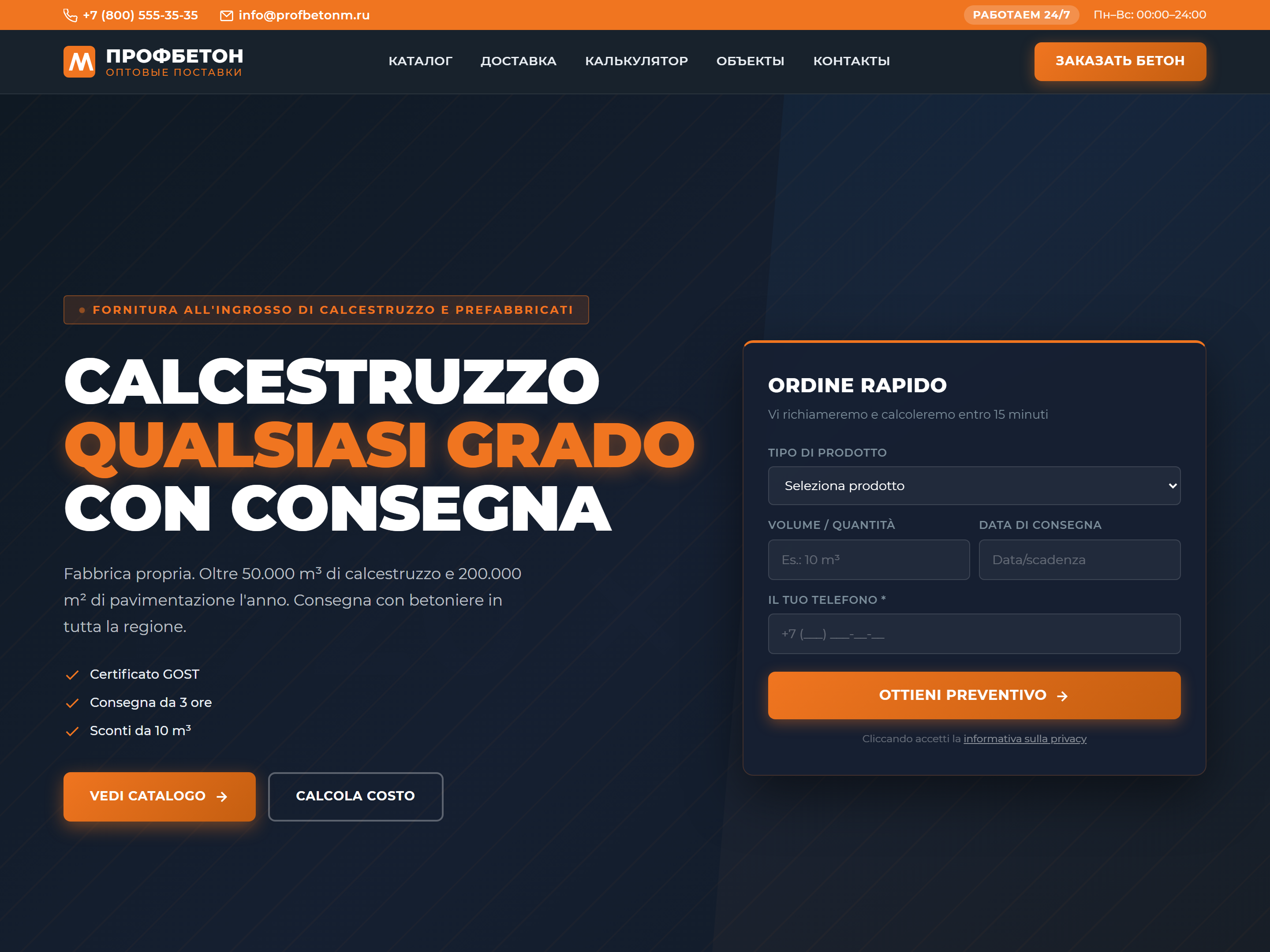 Produzione Calcestruzzo