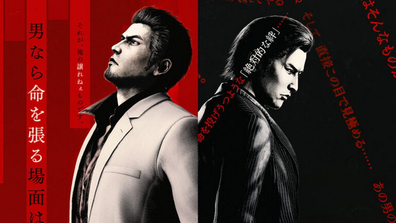 AMD ha rilasciato un aggiornamento del driver che include il supporto per i giochi Yakuza Kiwami 3 e Nioh 3