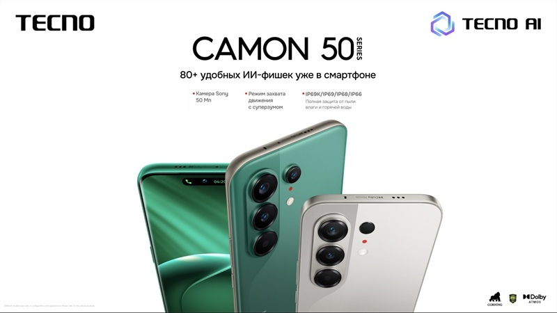 Tecno ha presentato i modelli mondiali di smartphone Camon 50 Ultra 5G e Camon 50.