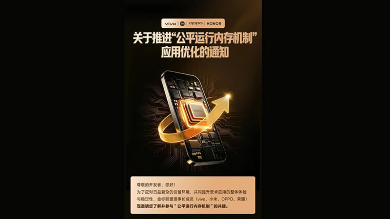 Xiaomi, Oppo, Vivo e Honor stanno sviluppando insieme soluzioni per contrastare il surriscaldamento e i blocchi dei telefoni