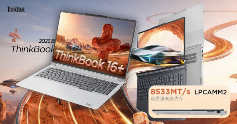 Lenovo ha presentato il primo laptop di massa dotato della memoria LPCAMM2‑8533 e del processore Intel Core Ultra 300.