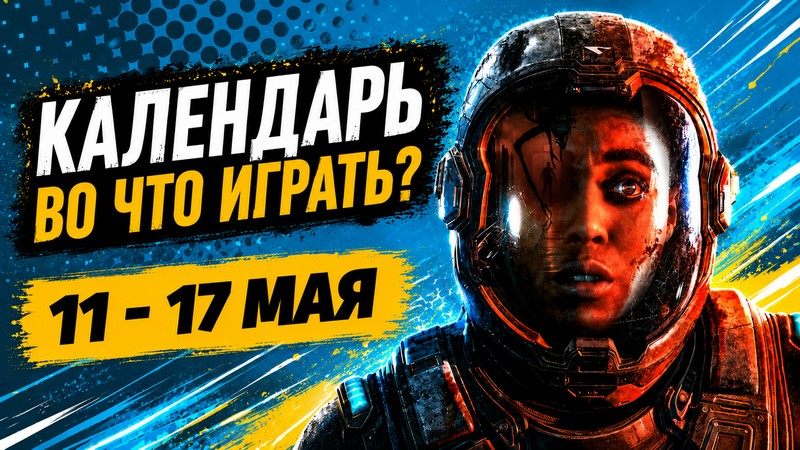 Calendario delle uscite dal 11 al 17 maggio: Subnautica 2, Outbound, Directive 8020 e Black Jacket